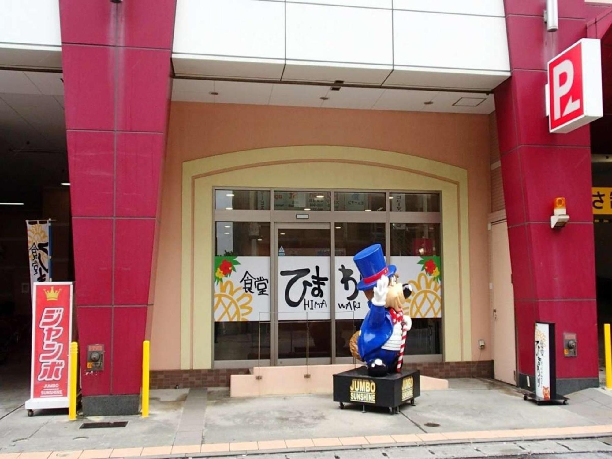 Hotel Stork Naha Shintoshin - Vacation Stay 27627V Exterior photo