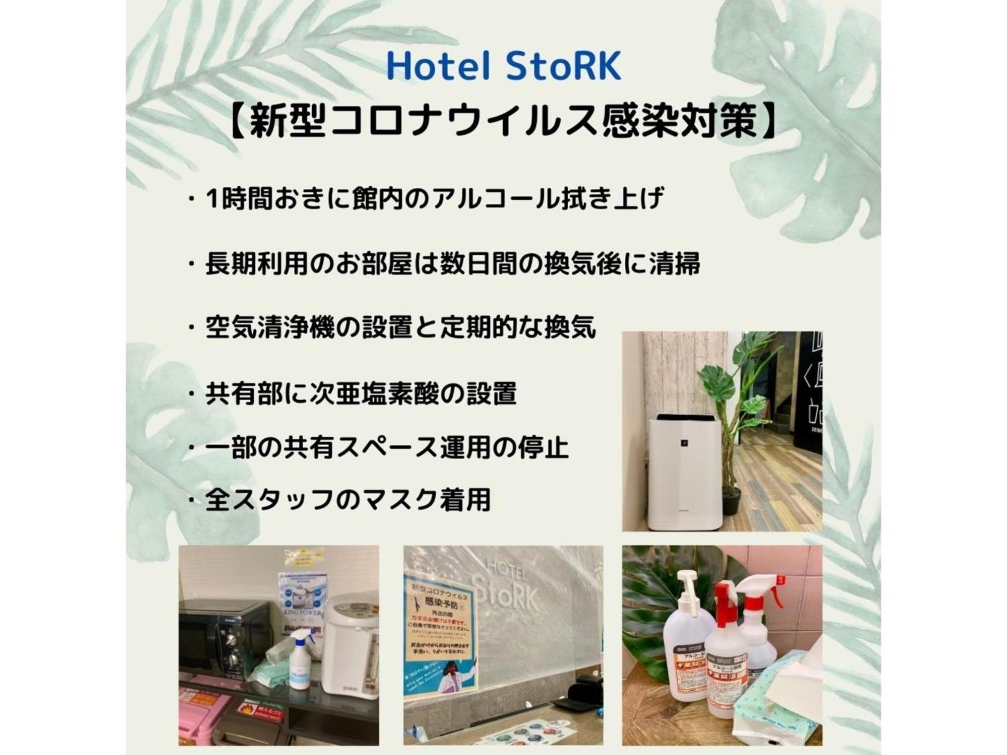 Hotel Stork Naha Shintoshin - Vacation Stay 27627V Exterior photo